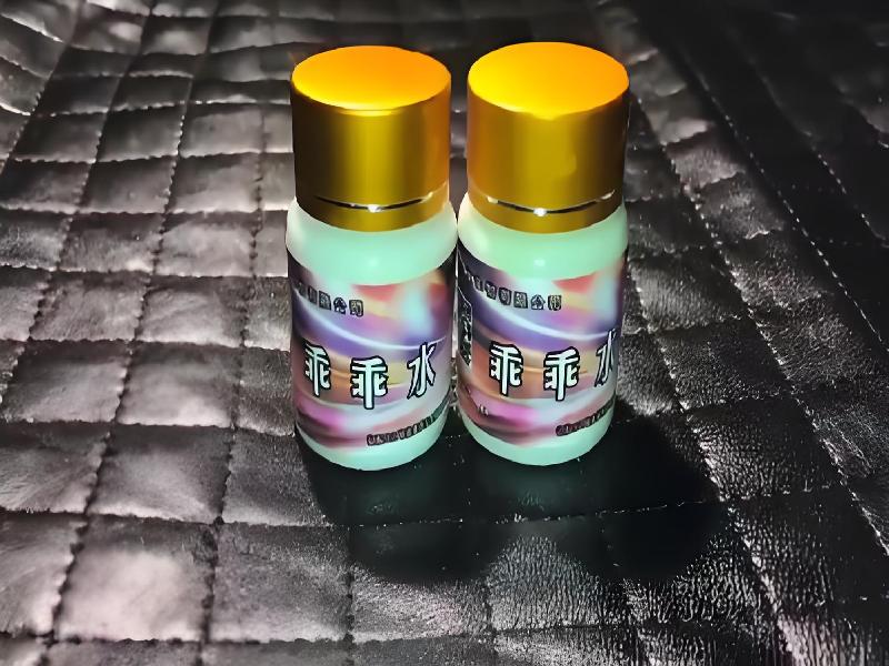 女士专用红蜘蛛9915-55wg型号